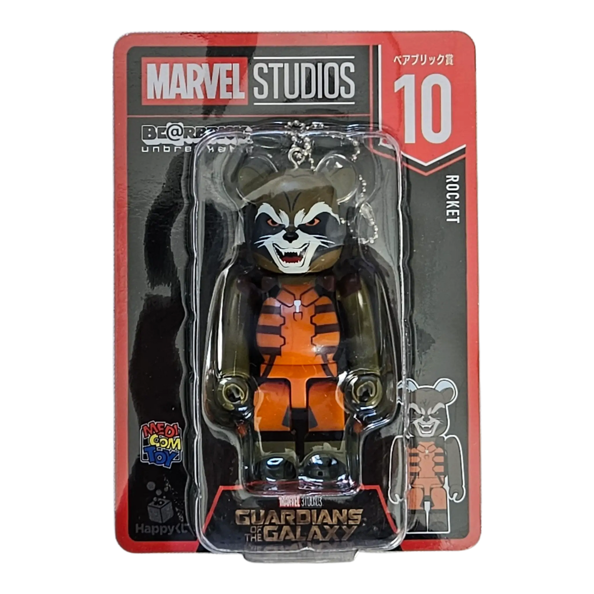 Bearbrick Happy Kuji "MARVEL Studios" - 10 Rocket 100% in der Verpackung