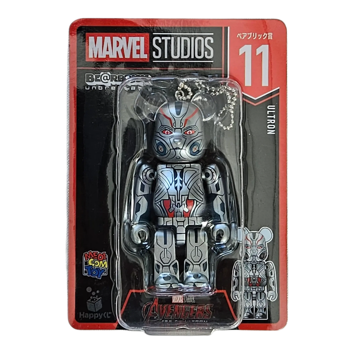 Bearbrick Happy Kuji "MARVEL Studios" - 11 Ultron 100% in der Verpackung