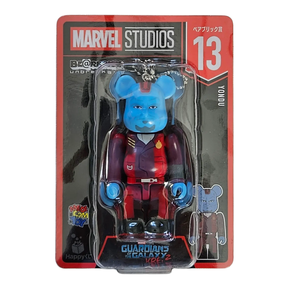 Bearbrick Happy Kuji "MARVEL Studios" - 13 Yondu 100% in der Verpackung