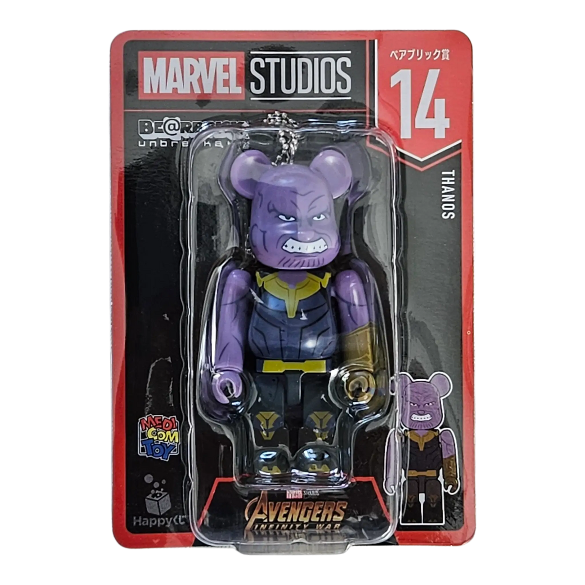 Bearbrick Happy Kuji "MARVEL Studios" - 14 Thanos 100% in der Verpackung