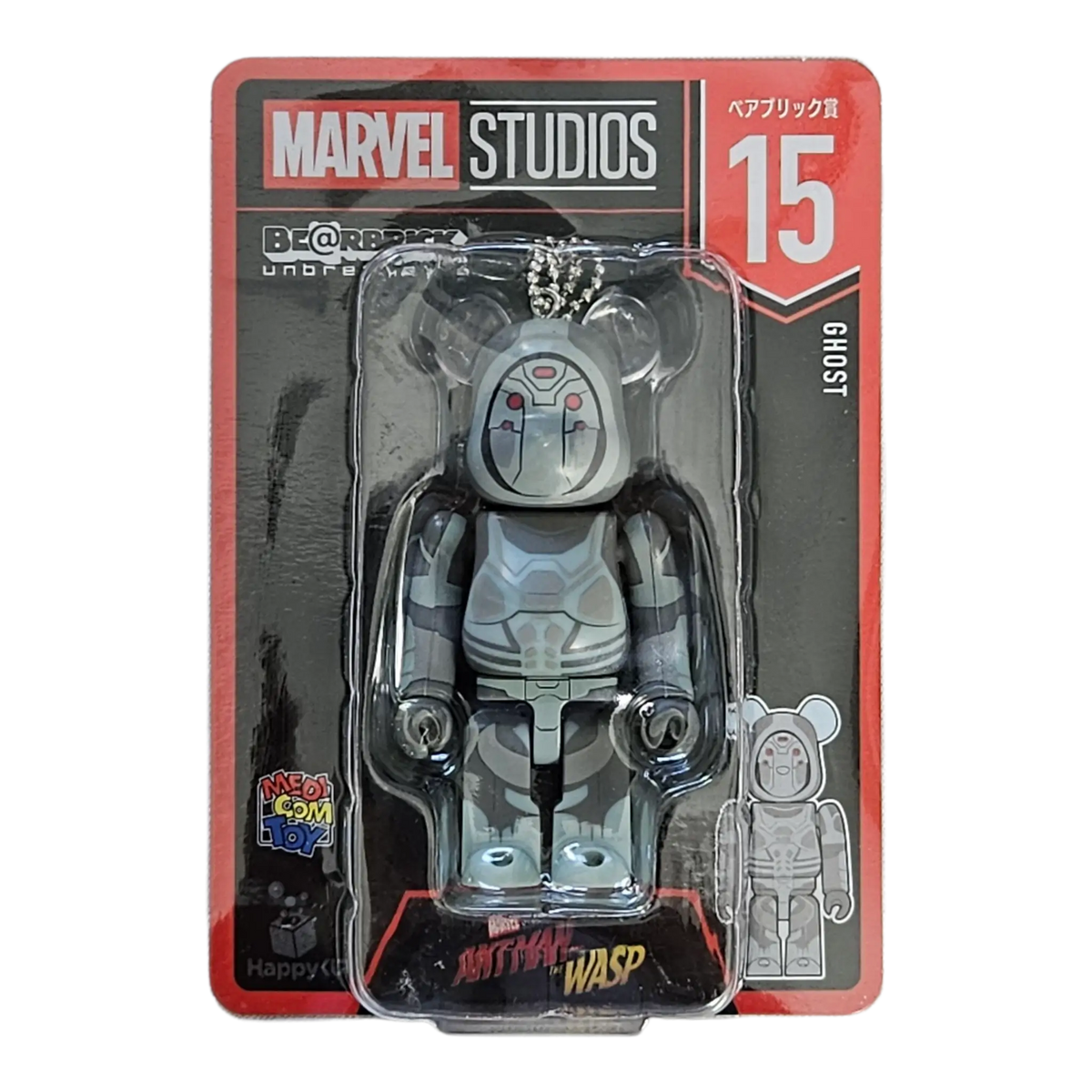 Bearbrick Happy Kuji "MARVEL Studios" - 15 Ghost 100% in der Verpackung