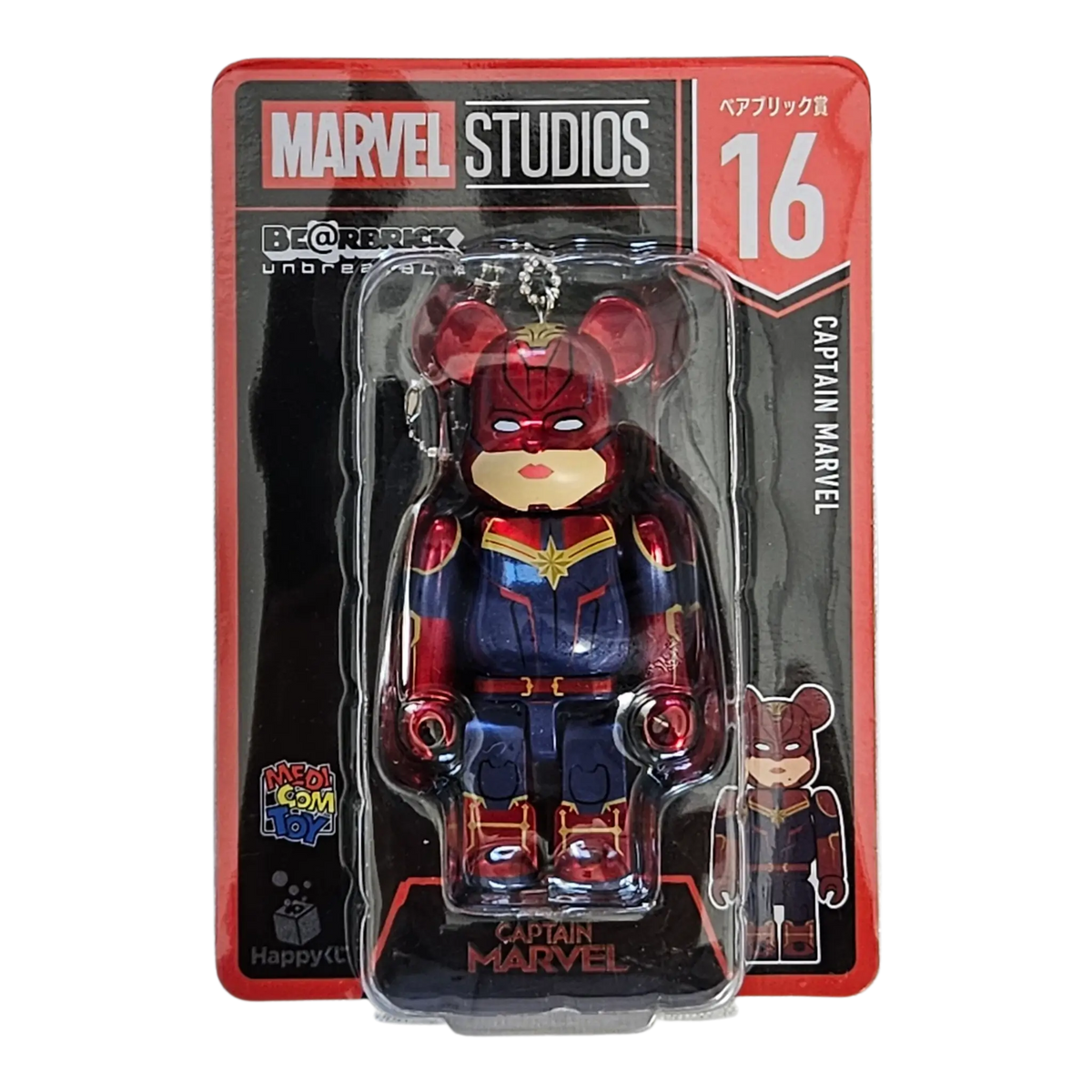 Bearbrick Happy Kuji "MARVEL Studios" - 16 Captain Marvel 100% in der Verpackung