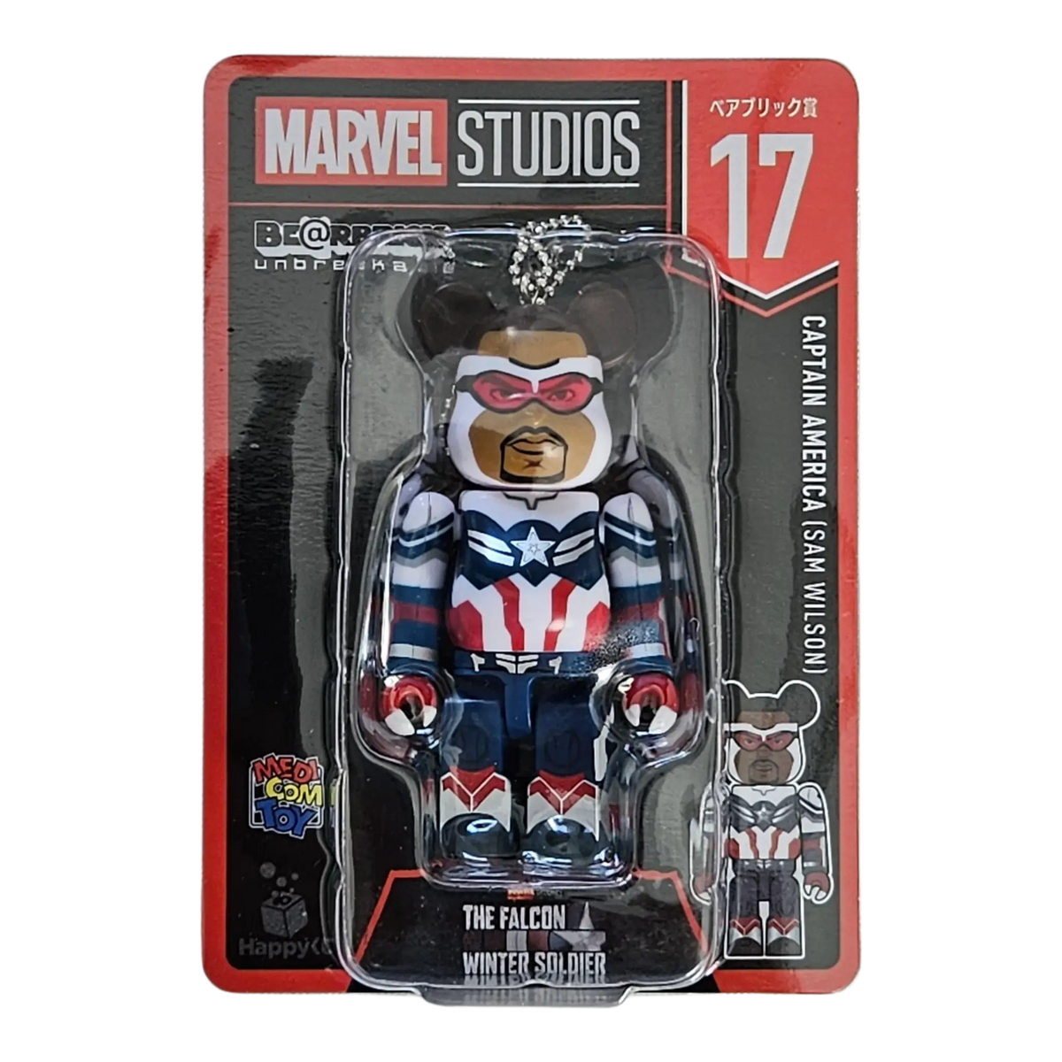 Bearbrick Happy Kuji "MARVEL Studios" - 17 Captain America (Sam Wilson) 100% in der Verpackung