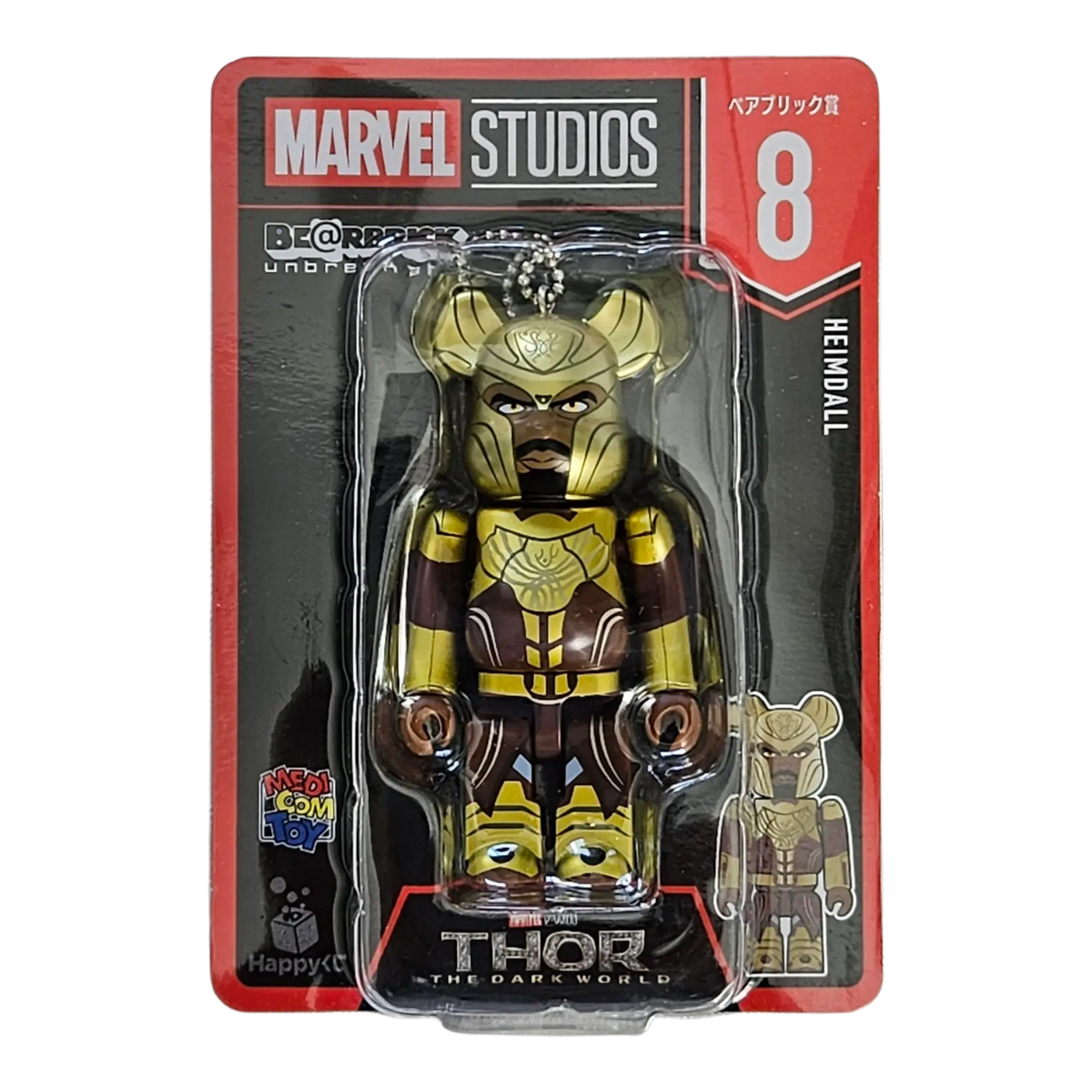 Bearbrick Happy Kuji "MARVEL Studios" - 8 Heimdall 100% in der Verpackung