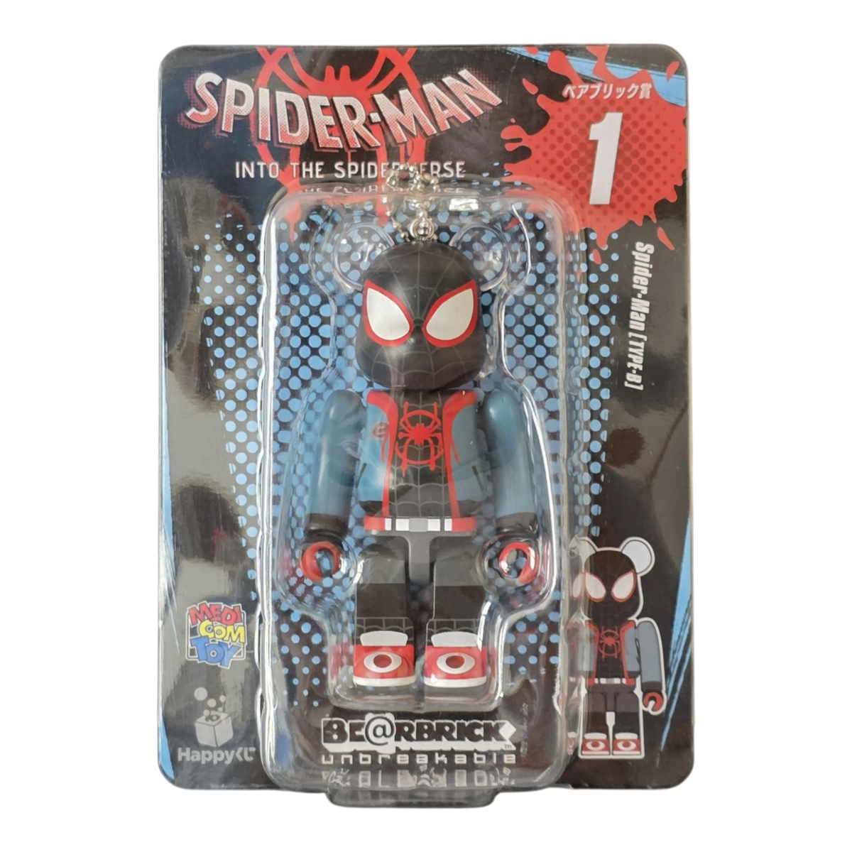 Bearbrick Happy Kuji "Spider-Man: Spider-Verse" 1: Spider-Man [Type-B] 100% Verpackung Vorderseite