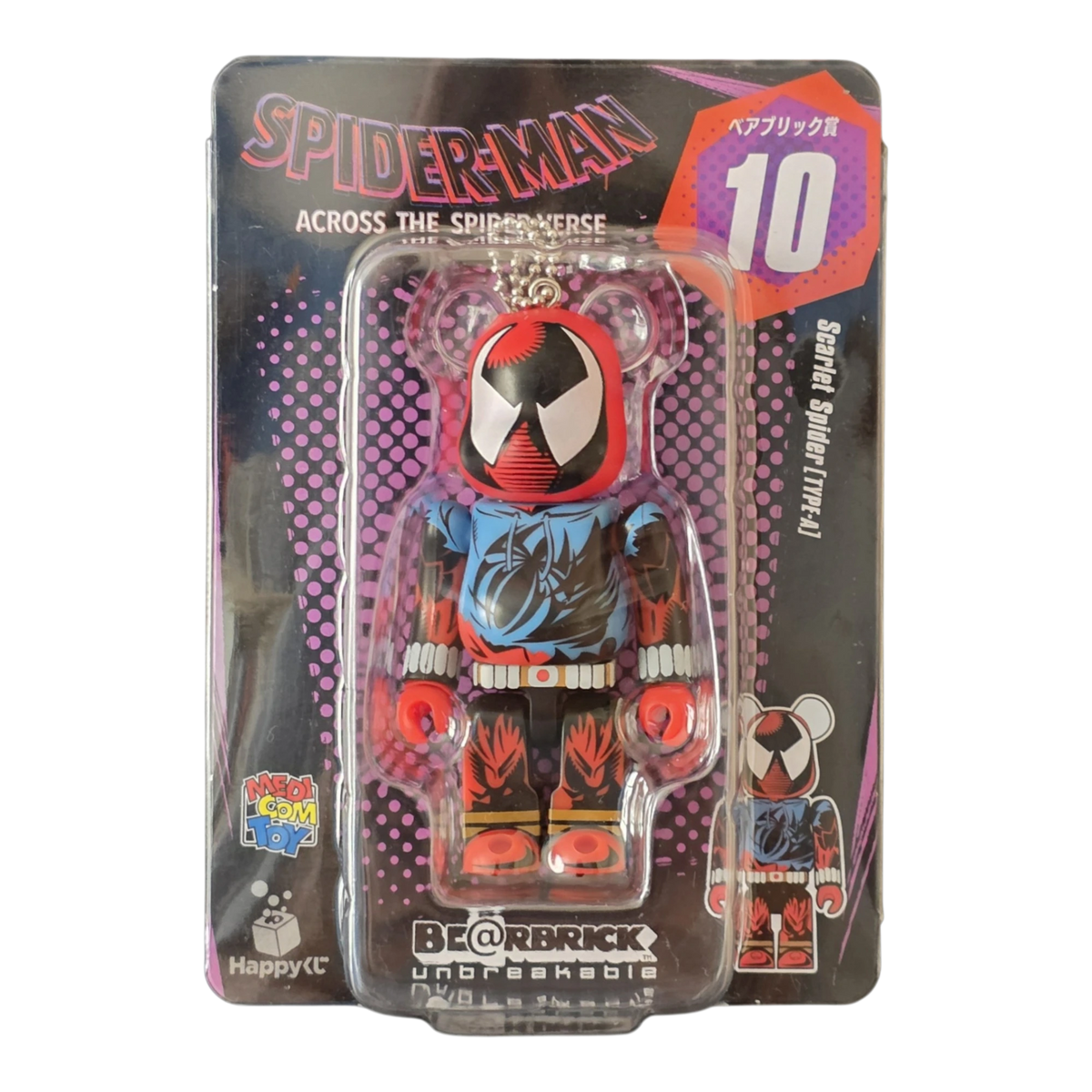 Bearbrick Happy Kuji "Spider-Man: Spider-Verse" 10: Scarlet Spider [Type-A] 100% Verpackung Vorderseite
