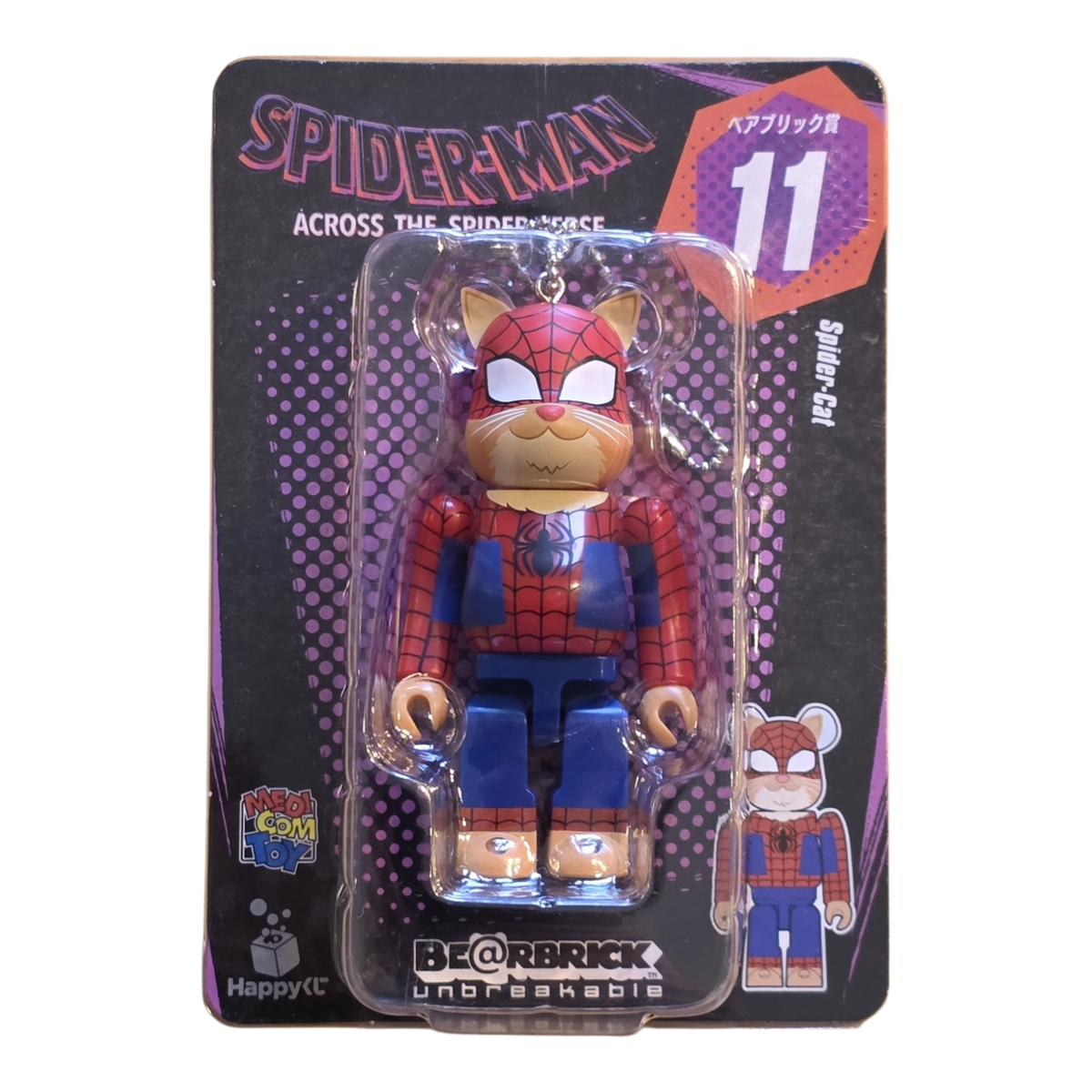 Bearbrick Happy Kuji "Spider-Man: Spider-Verse" 11: Spider-Cat 100% Verpackung Vorderseite