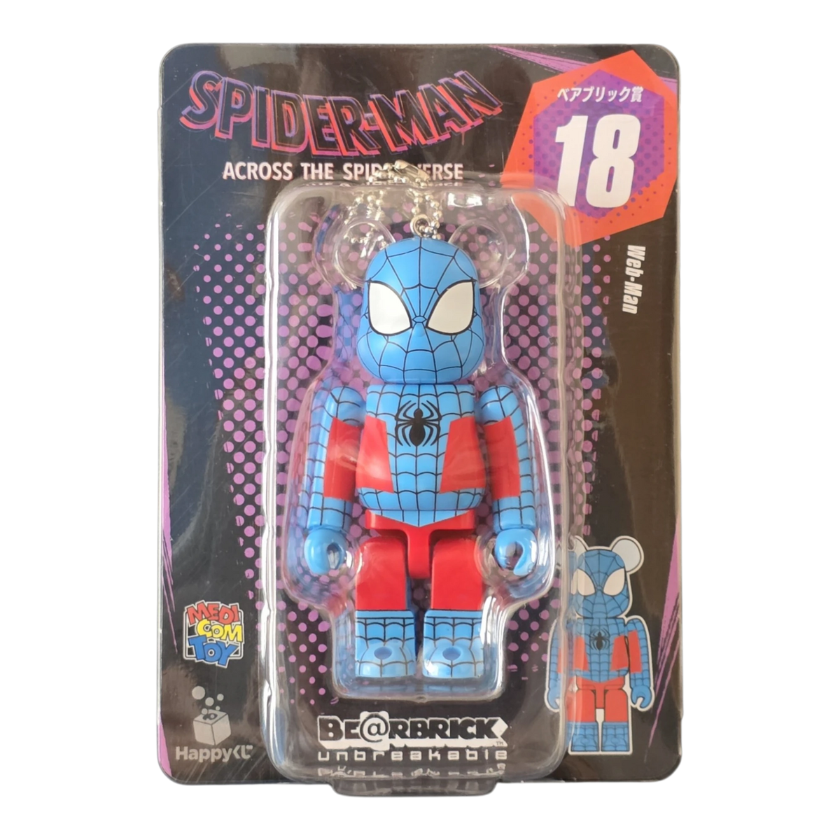 Bearbrick Happy Kuji "Spider-Man: Spider-Verse" 18: Web-Man 100% Verpackung Vorderseite