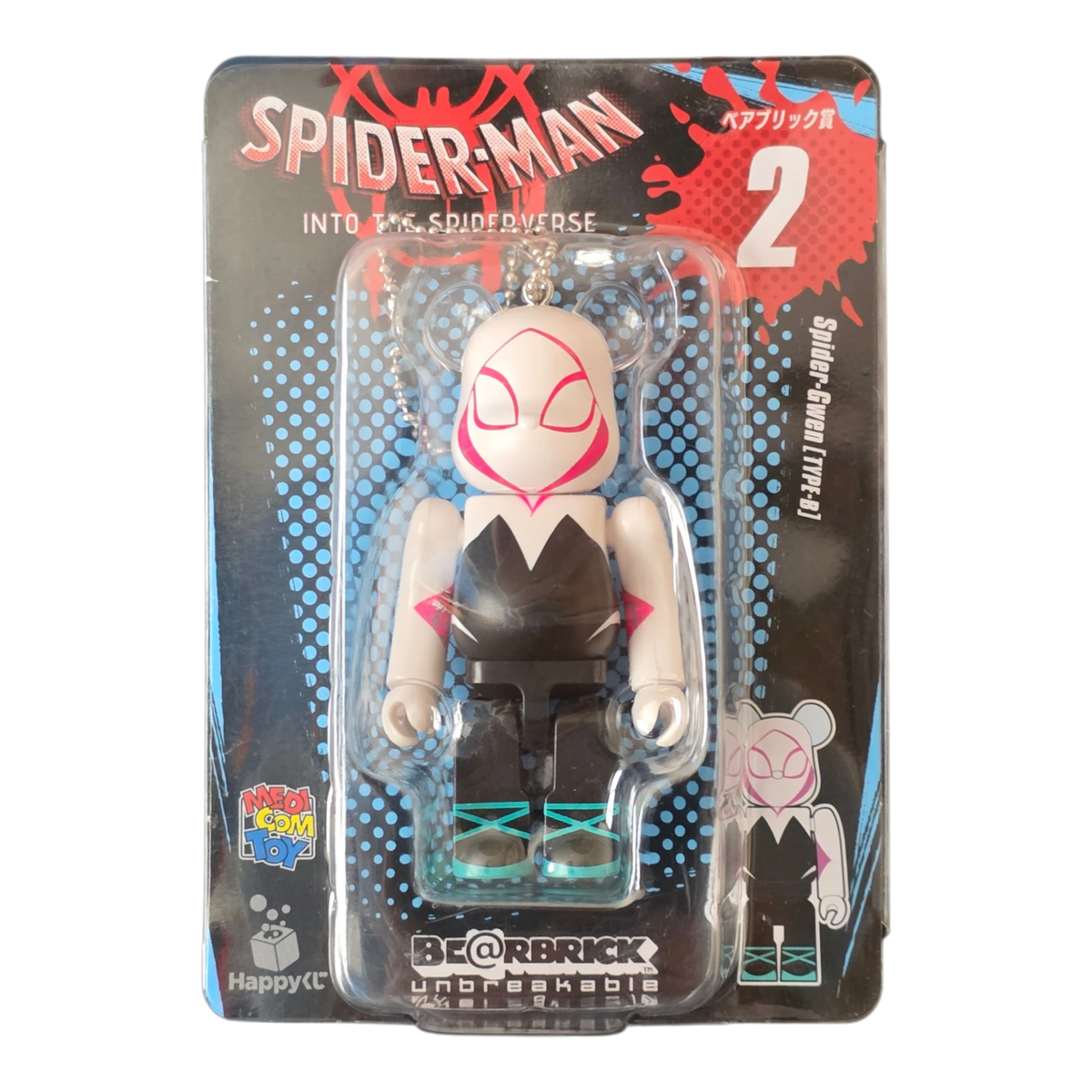 Bearbrick Happy Kuji "Spider-Man: Spider-Verse" 2: Spider-Gwen [Type-B] 100% Verpackung Vorderseite