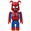 Bearbrick Happy Kuji "Spider-Man: Spider-Verse" 5: Spider-Ham 100% Herstellerbild