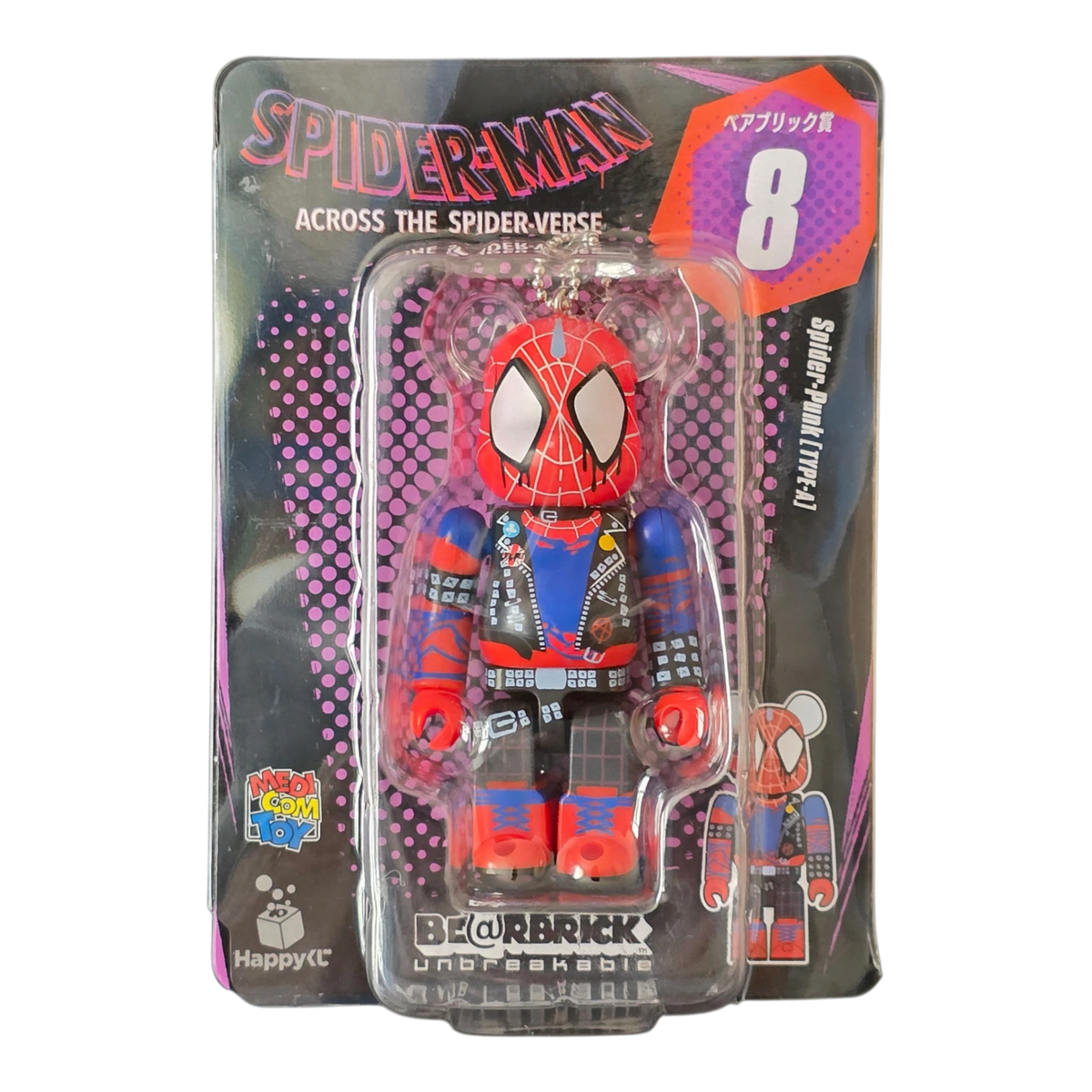 Bearbrick Happy Kuji "Spider-Man: Spider-Verse" 8: Spider-Punk [Type-A] 100% Verpackung Vorderseite