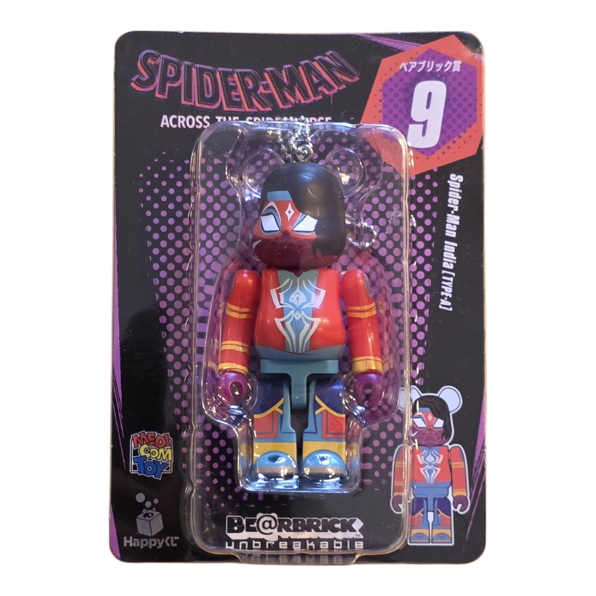 Bearbrick Happy Kuji "Spider-Man: Spider-Verse" 9: Spider-Man India [Type-A] 100% Verpackung Vorderseite