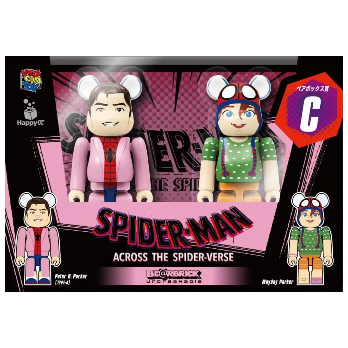Bearbrick Happy Kuji "Spider-Man: Spider-Verse" C: Peter B. Parker [Type-A] & Mayday Parker 100% Herstellerbild