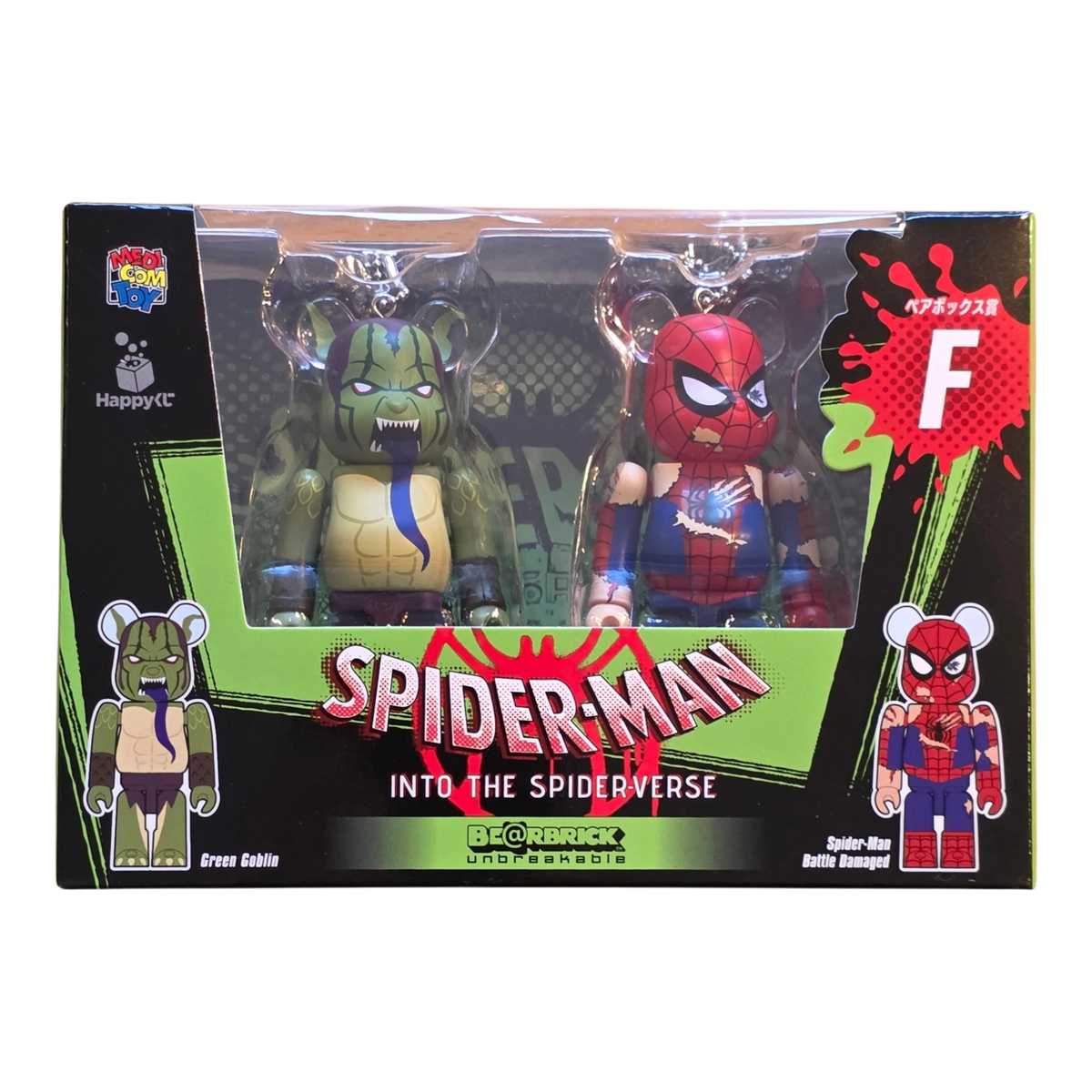 Bearbrick Happy Kuji "Spider-Man: Spider-Verse" F: Green Goblin & Spider-Man Battle Damaged 100% Verpackung Vorderseite