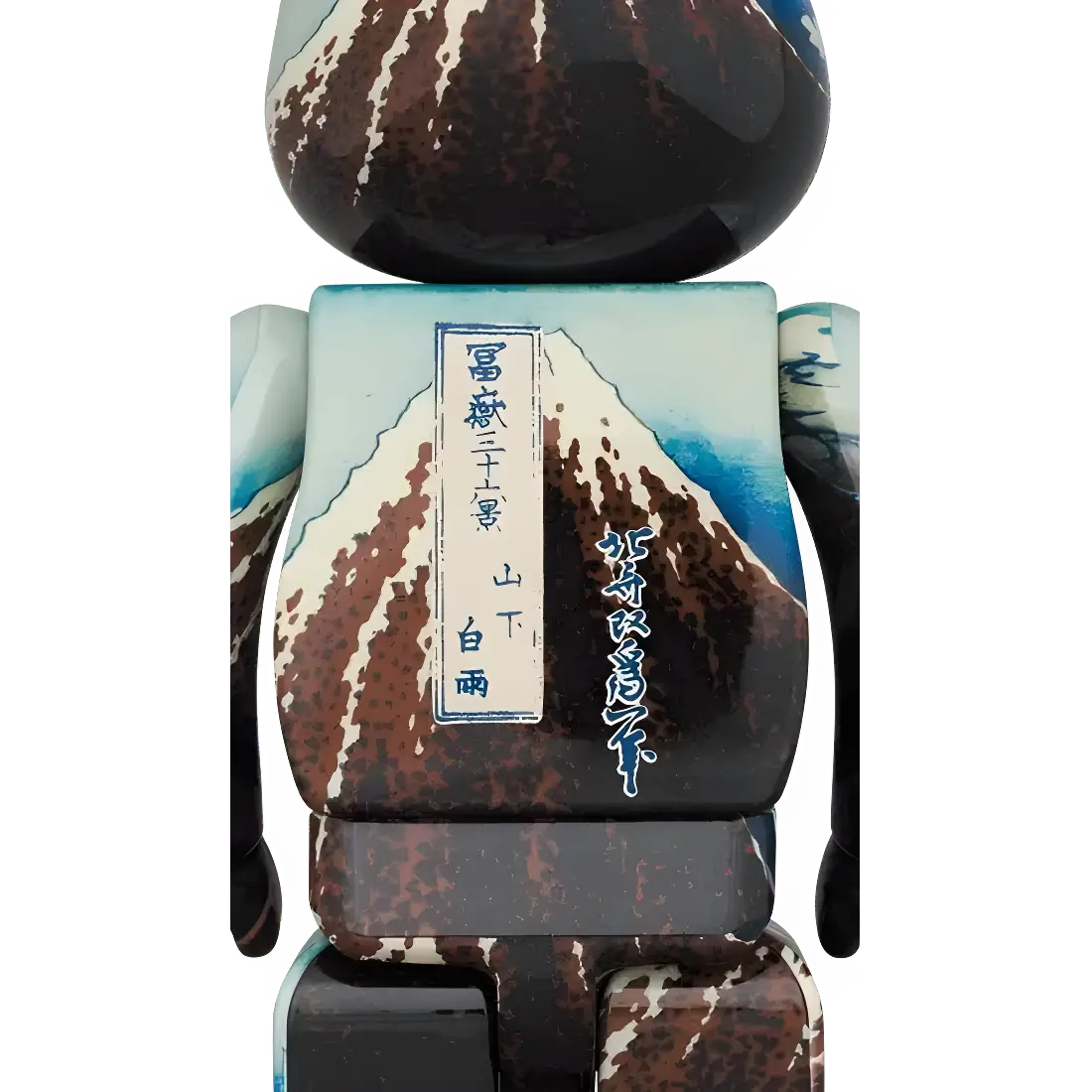 Bearbrick Katsushika Hokusai "Rainstorm Beneath the Summit" 100%+400% Herstellerbild 4