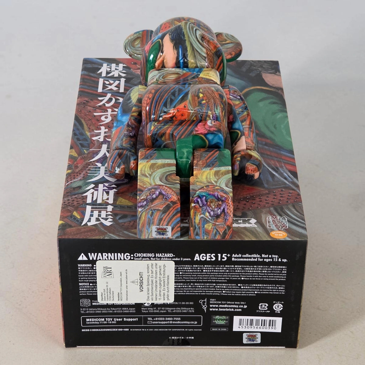 Bearbrick Kazuo Yuzu Art Exhibition 100%+400% Echtheitsmerkmale