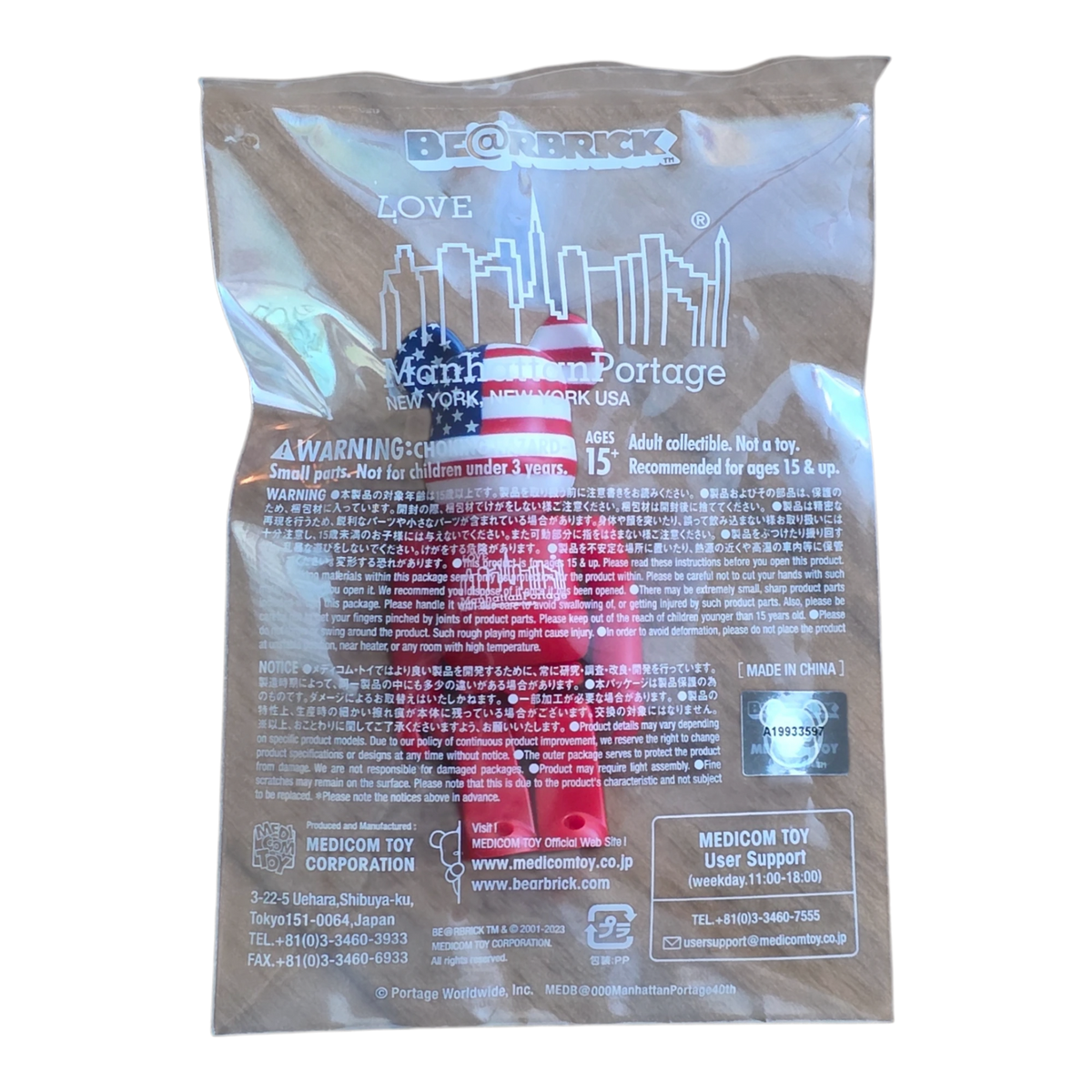 Bearbrick Manhattan Portage 40th Anniversary Model 100% Verpackung Vorderseite