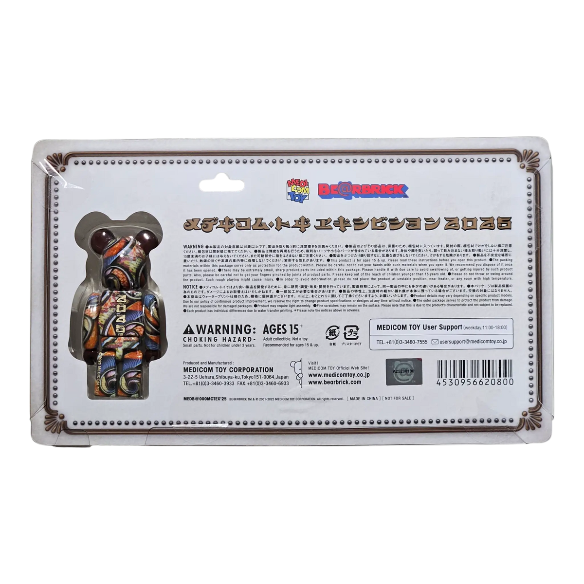 Bearbrick Medicom Toy Exhibition 2025 Commemorative Item (100%) Verpackungsrückseite