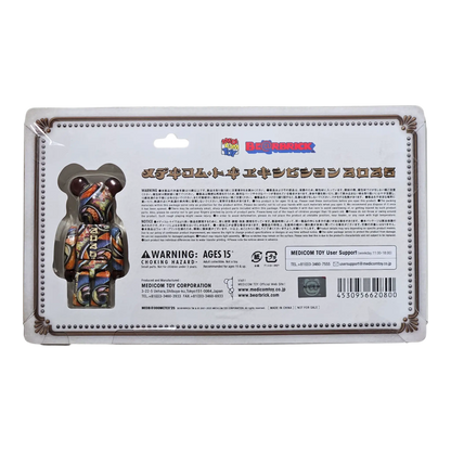 Bearbrick Medicom Toy Exhibition 2025 Commemorative Item (100%) Verpackungsrückseite