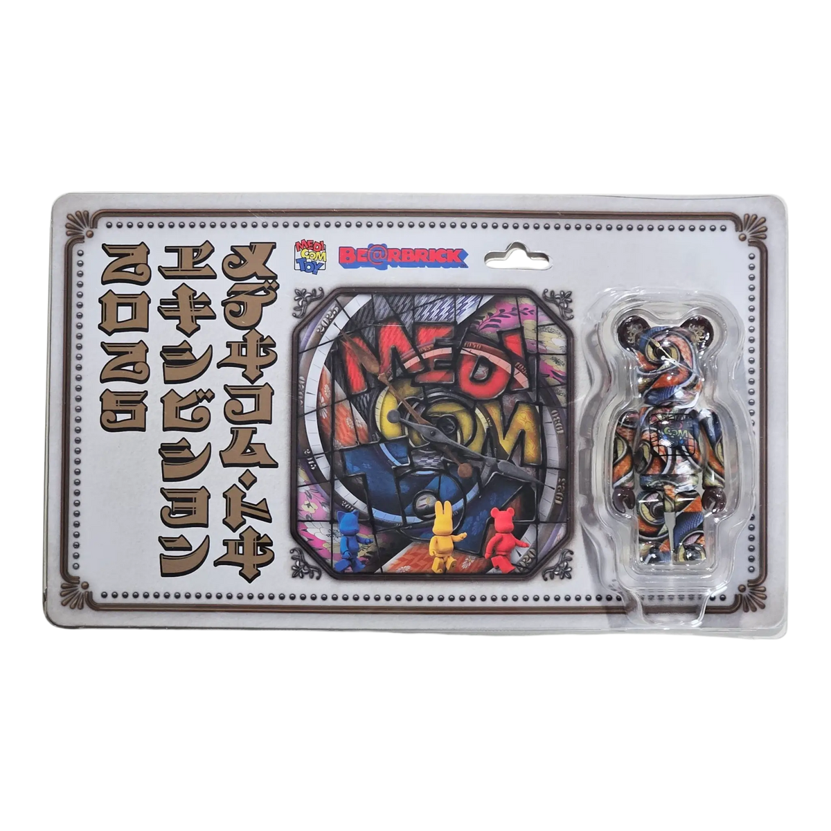 Bearbrick Medicom Toy Exhibition 2025 Commemorative Item (100%) Verpackungsvorderseite