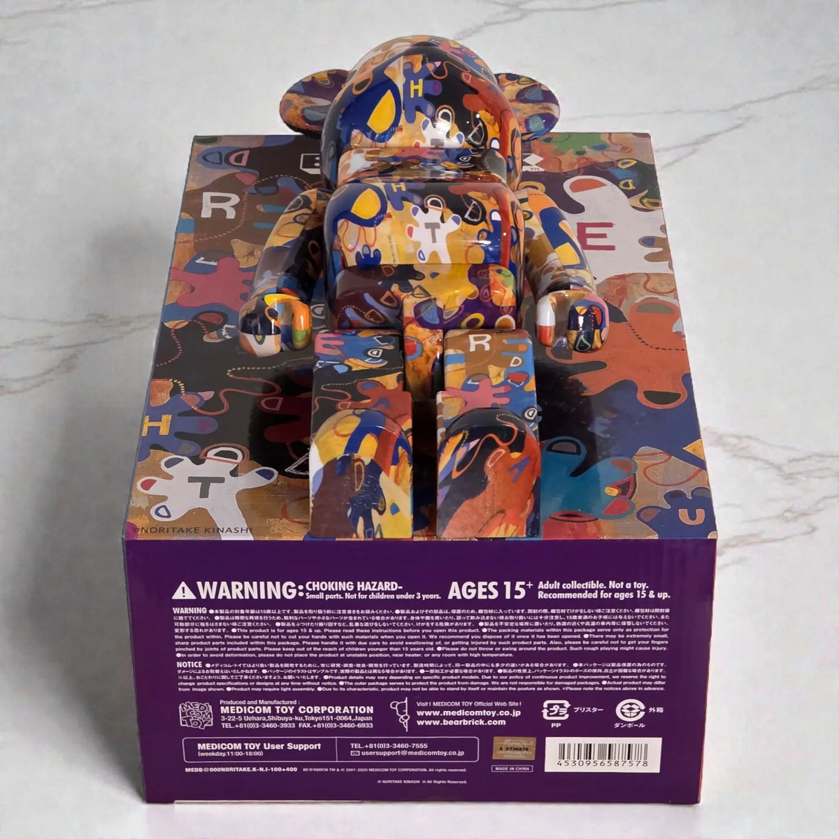 Bearbrick Noritake Kinashi "Let's go! Reach Out!" 100%+400% Echtheitsmerkmale