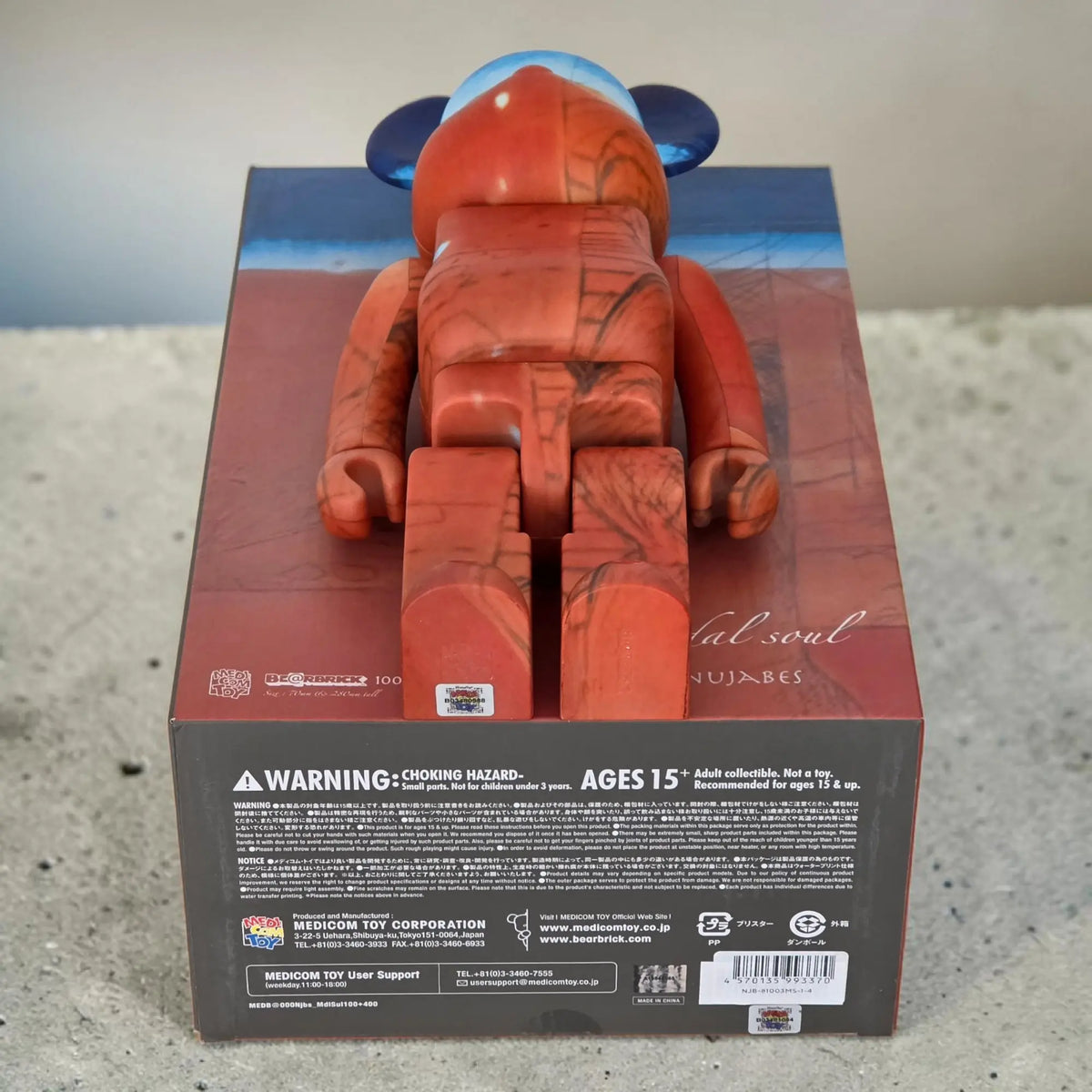 Bearbrick Nujabes "modal soul" 100%+400% Echtheitsmerkmale