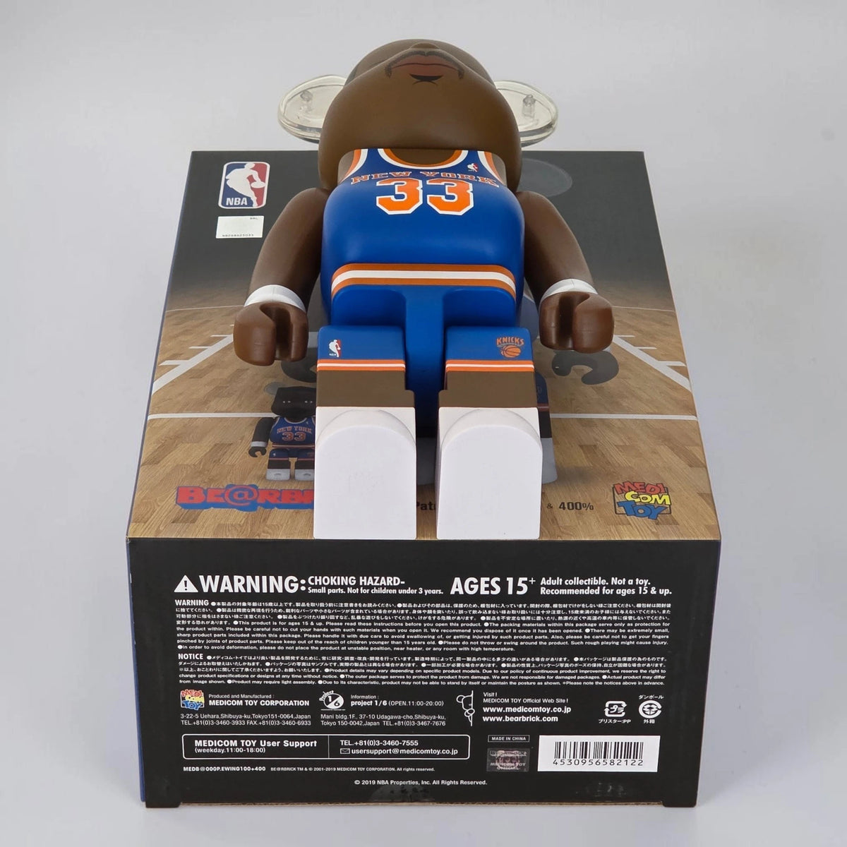 Bearbrick Patrick Ewing [New York Knicks] 100%+400% Echtheitsmerkmale