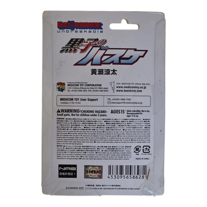 Bearbrick Ryota Kise [Kuroko's Basketball] 100% Verpackungsrückseite