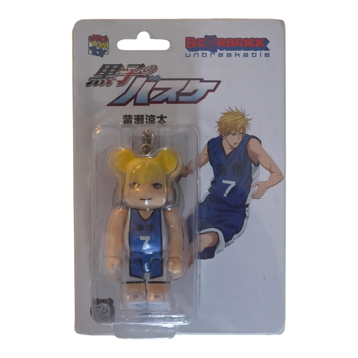 Bearbrick Ryota Kise [Kuroko's Basketball] 100% Verpackungsvorderseite