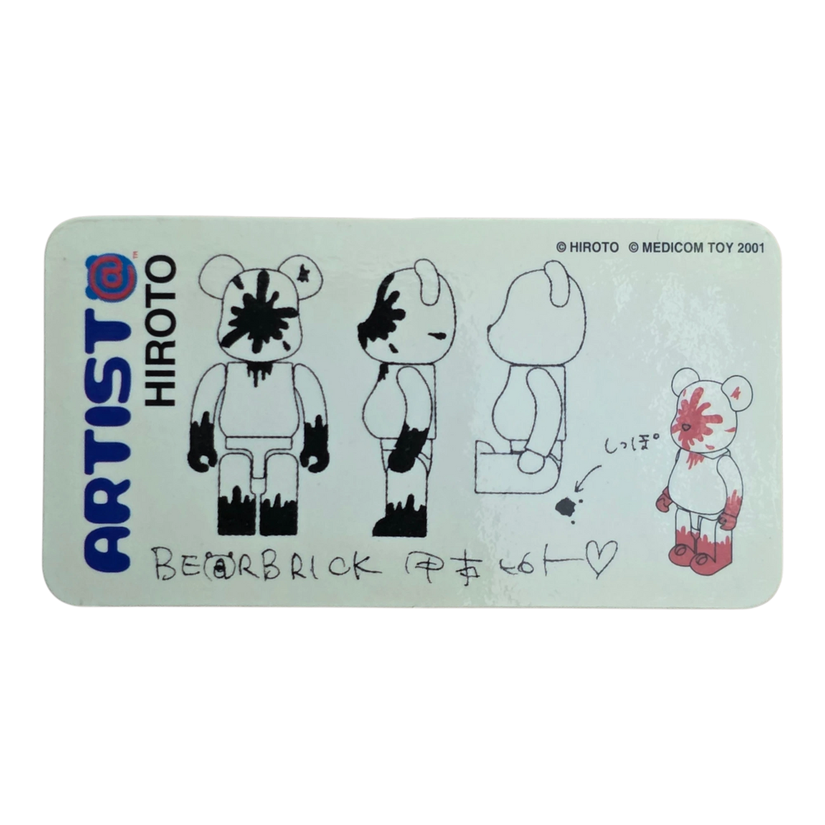 Bearbrick Series 1 Artist "Hiroto" [Kōmoto] 100% Begleitkarte