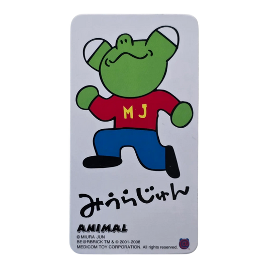 Bearbrick Series 16 Animal "Miura Jun" 100% Begleitkarte