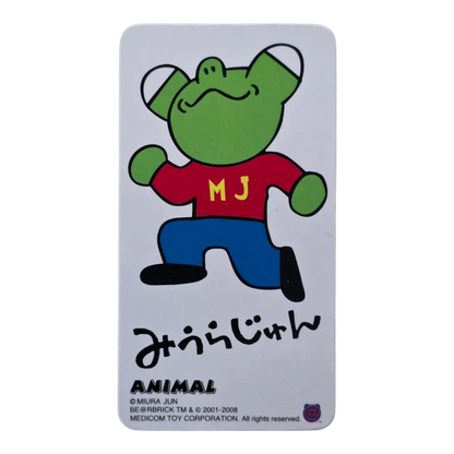Bearbrick Series 16 Animal "Miura Jun" 100% Begleitkarte