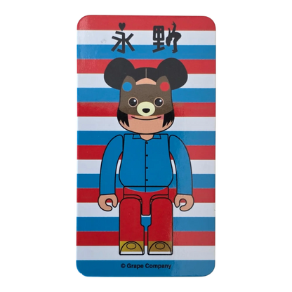 Bearbrick Series 34 Artist "Nagano" 100% SECRET Begleitkarte
