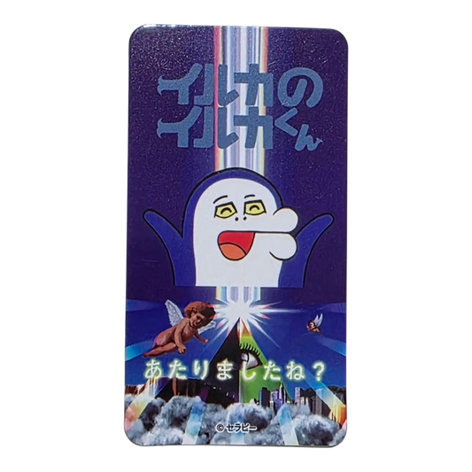 Bearbrick Series 35 Artist "Dolphin-kun" [group_inou] 100% SECRET Begleitkarte