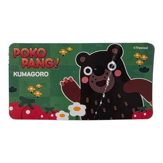 Bearbrick Series 35 Cute "Kumagoro" [LINE Pokopang] 100% SECRET Begleitkarte
