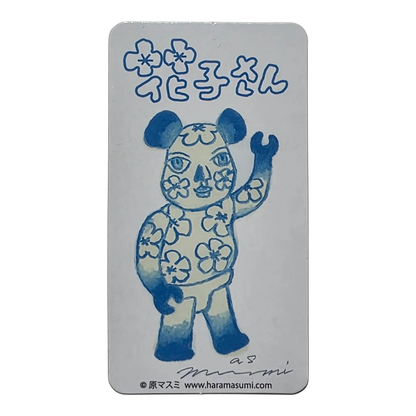 Bearbrick Series 36 Artist "Masumi Hara" 100% Begleitkarte