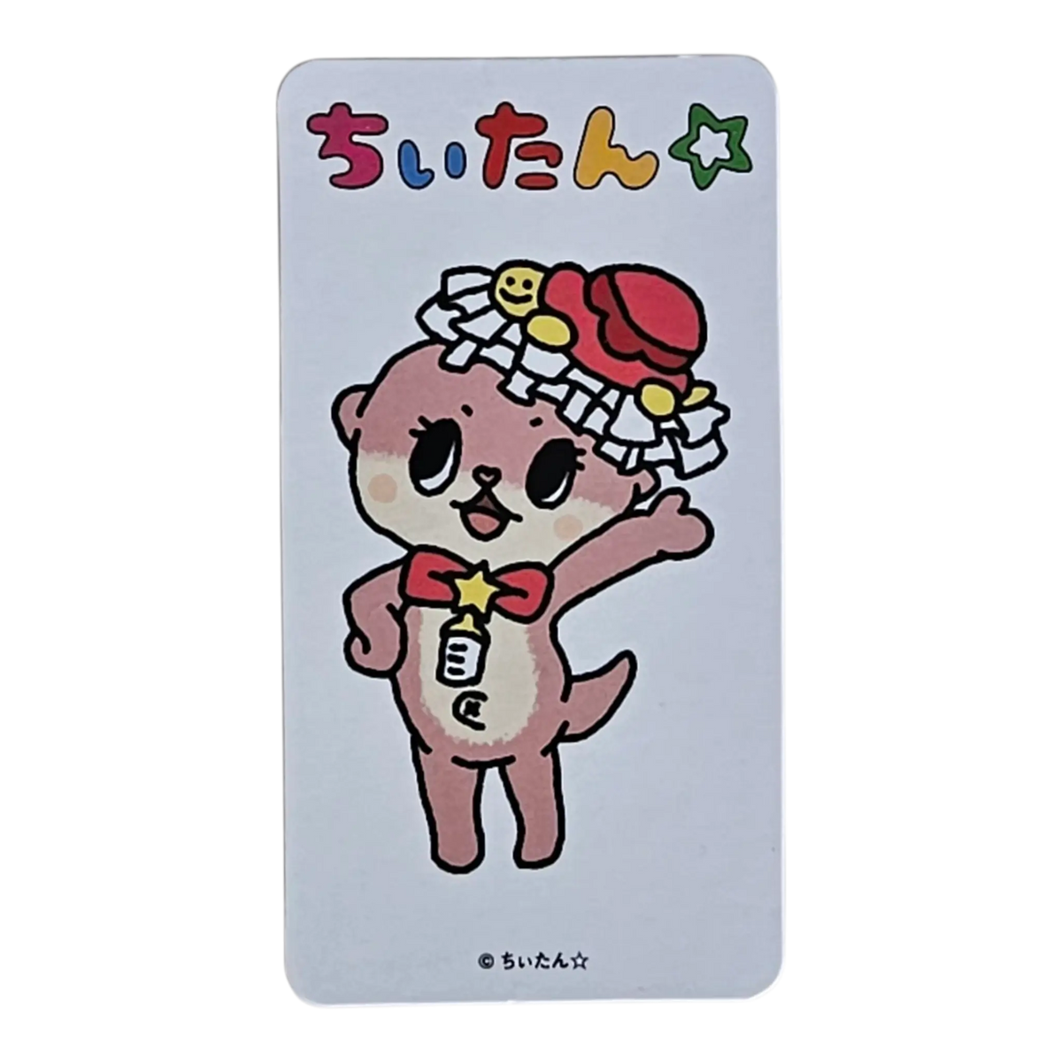 Bearbrick Series 37 Artist "Chiitan" 100% Begleitkarte