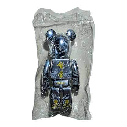 Bearbrick Series 45 "Mastermind World" 100% SECRET in Folie Rückseite