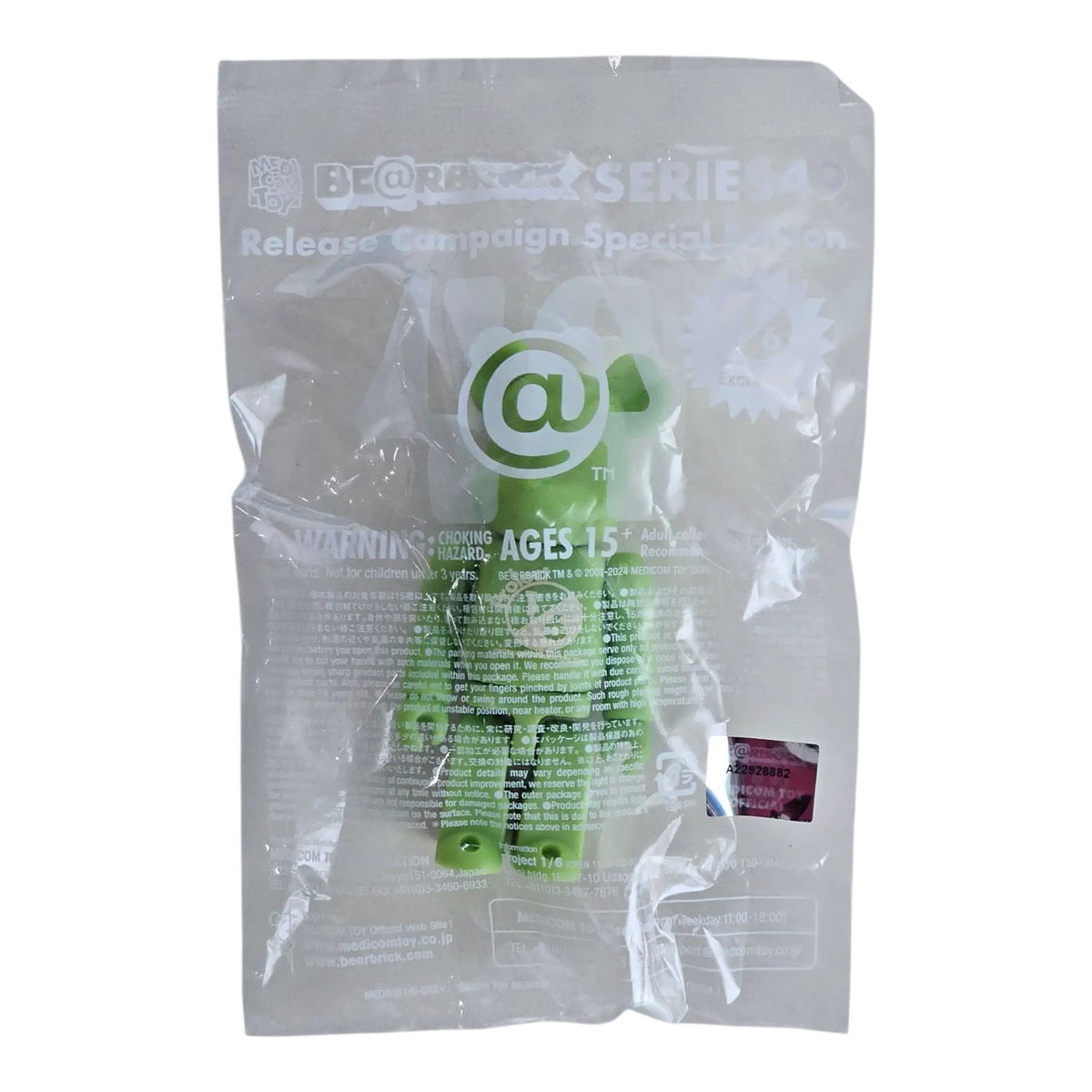 Bearbrick Series 49 Release Campaign Special Edition "Project 1/6" 100% in Folie