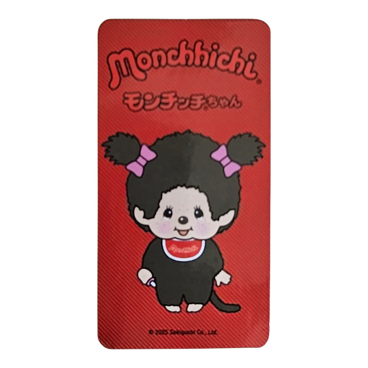 Bearbrick Series 50 Animal "Monchhichi" 100% SECRET Begleitkarte