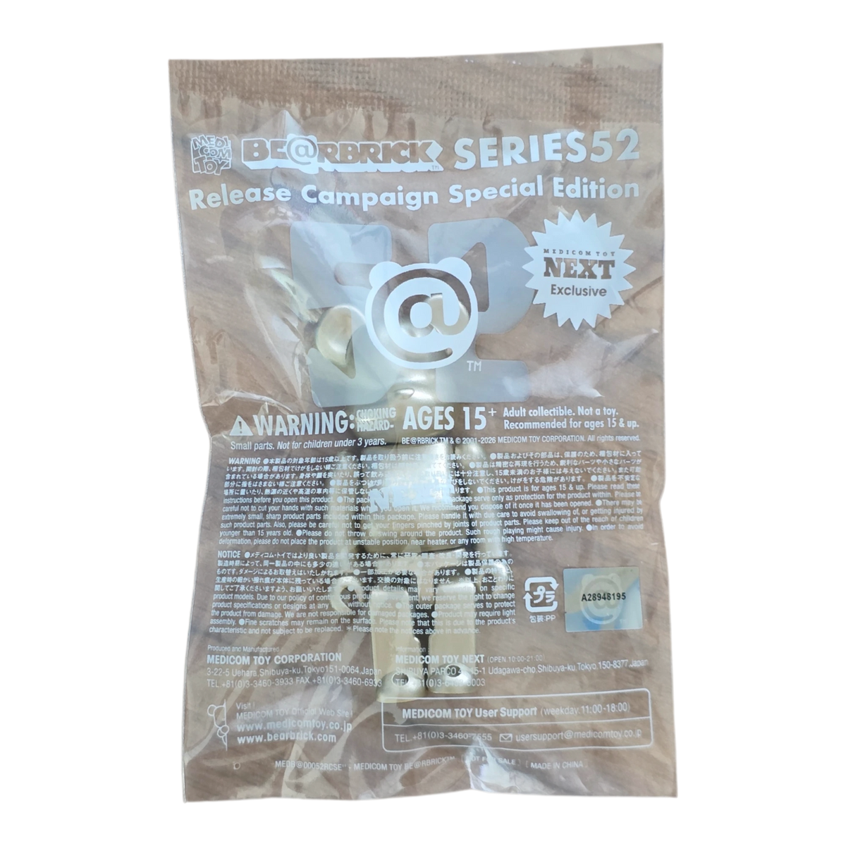 Bearbrick Series 52 Release Campaign Special Edition "Medicom Toy Next" 100% mit Verpackung