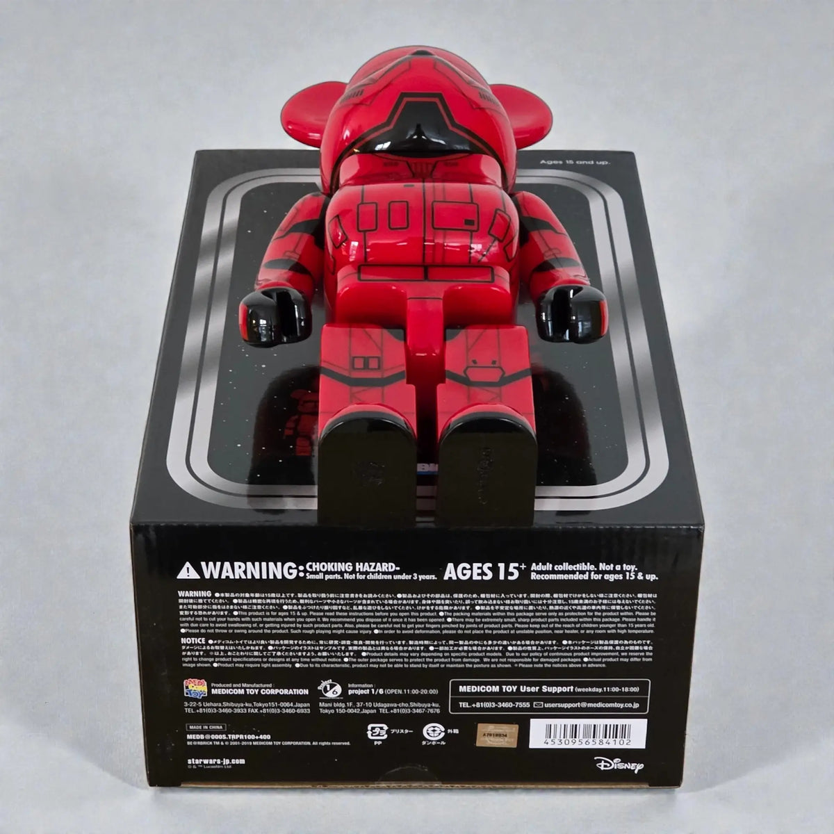 Bearbrick Sith Trooper [Star Wars: The Rise of Skywalker] 400% Echtheitsmerkmale