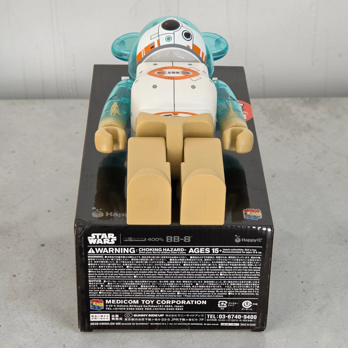 Bearbrick Star Wars SP BB-8 400% Echtheitsmerkmale