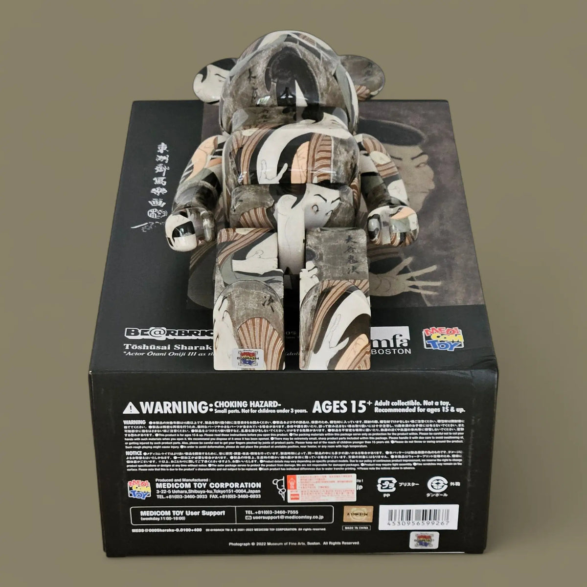 Bearbrick Toshusai Sharaku "Actor Otani Oniji III as the Footman (Yakko) Edohei" 100%+400% Echtheitsmerkmale