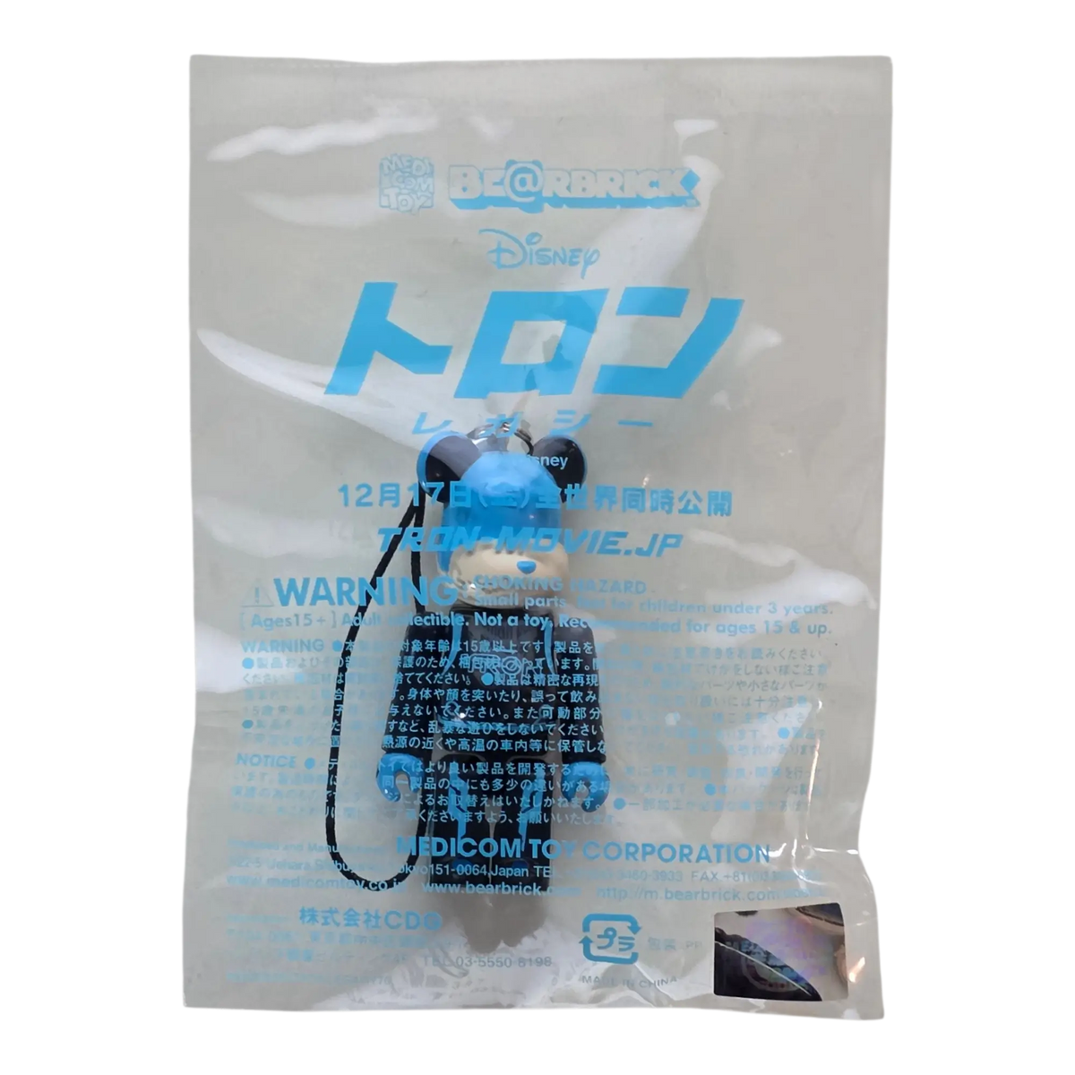 Bearbrick Tron Legacy 70% in Folie