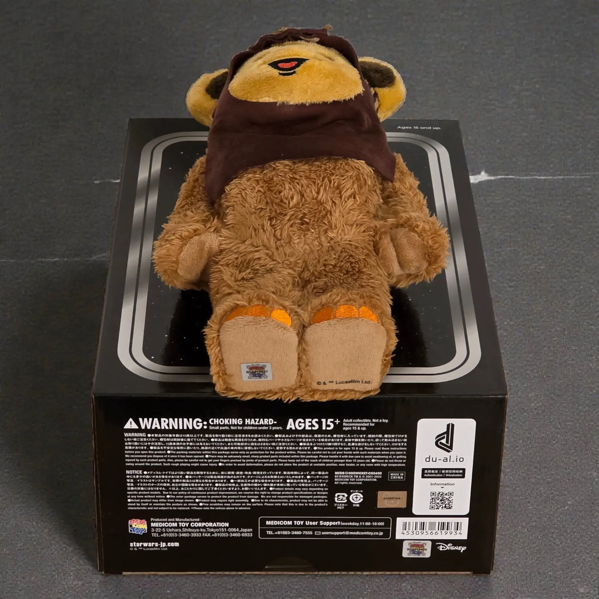 Bearbrick Wicket Costume Version 400% Echtheitsmerkmale
